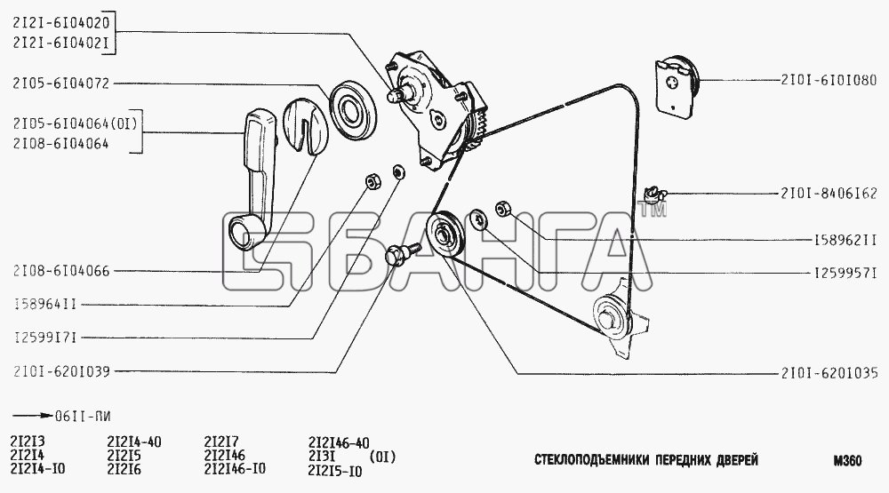 ВАЗ ВАЗ-2131 Схема Стеклоподъемники передних дверей-37 banga.ua