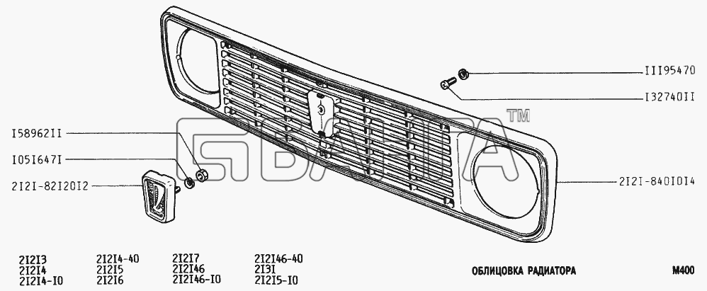 ВАЗ ВАЗ-2131 Схема Облицовка радиатора-65 banga.ua