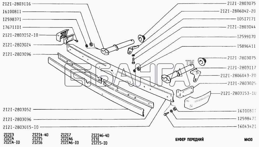 ВАЗ ВАЗ-2131 Схема Буфер передний-200 banga.ua