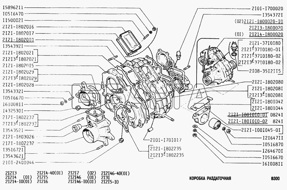 ВАЗ ВАЗ-2131 Схема Коробка раздаточная-175 banga.ua