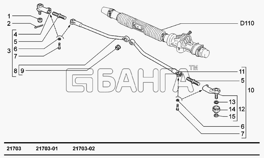 ВАЗ ВАЗ-2170 Приора Схема Привод рулевой-148 banga.ua