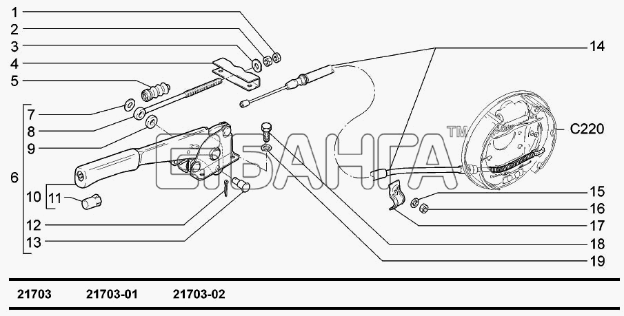 ВАЗ ВАЗ-2170 Приора Схема Привод стояночного тормоза-139 banga.ua