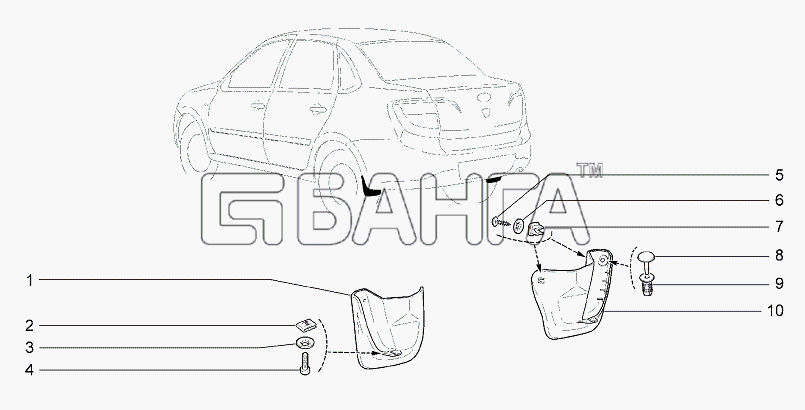 ВАЗ Lada Granta-2190 Схема Фартуки заднего крыла-57 banga.ua