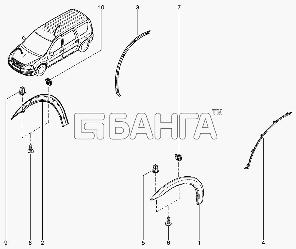 ВАЗ Лада Ларгус 4601 Схема Щитки арок и колес-62 banga.ua