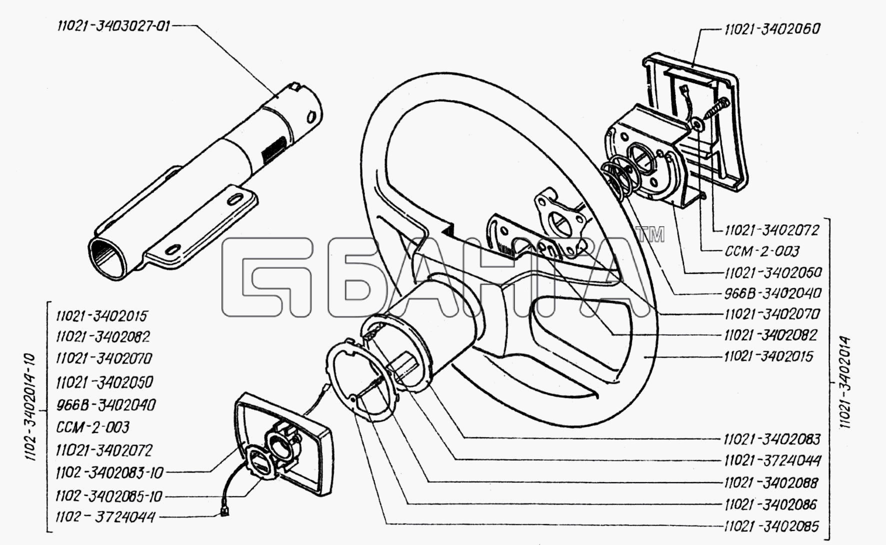 ЗАЗ ЗАЗ 1102 (Таврия) Схема Рулевое колесо (с четырьмя спицами) опора