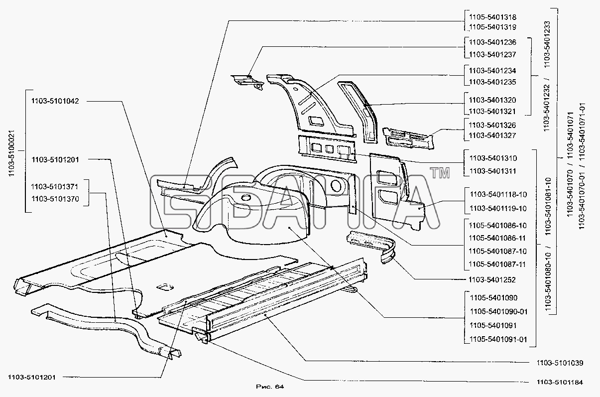 ЗАЗ ЗАЗ-1103 (Славута) Схема Детали пола и боковины кузова