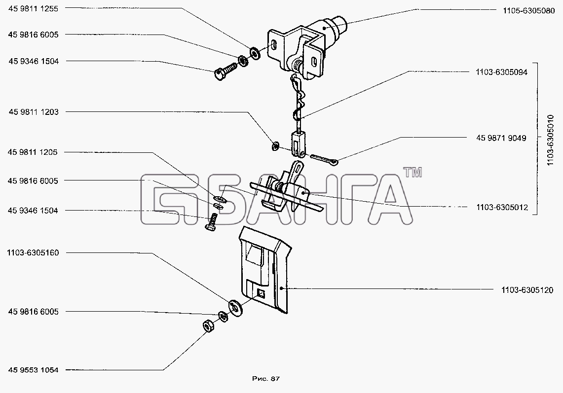 ЗАЗ ЗАЗ-1103 (Славута) Схема Замок двери задка (ЗАЗ-1105)-177 banga.ua
