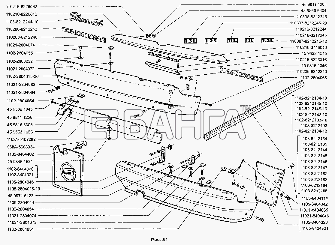 ЗАЗ ЗАЗ-1105 (Дана) Схема Буфер задний облицовки орнаменты и надписи