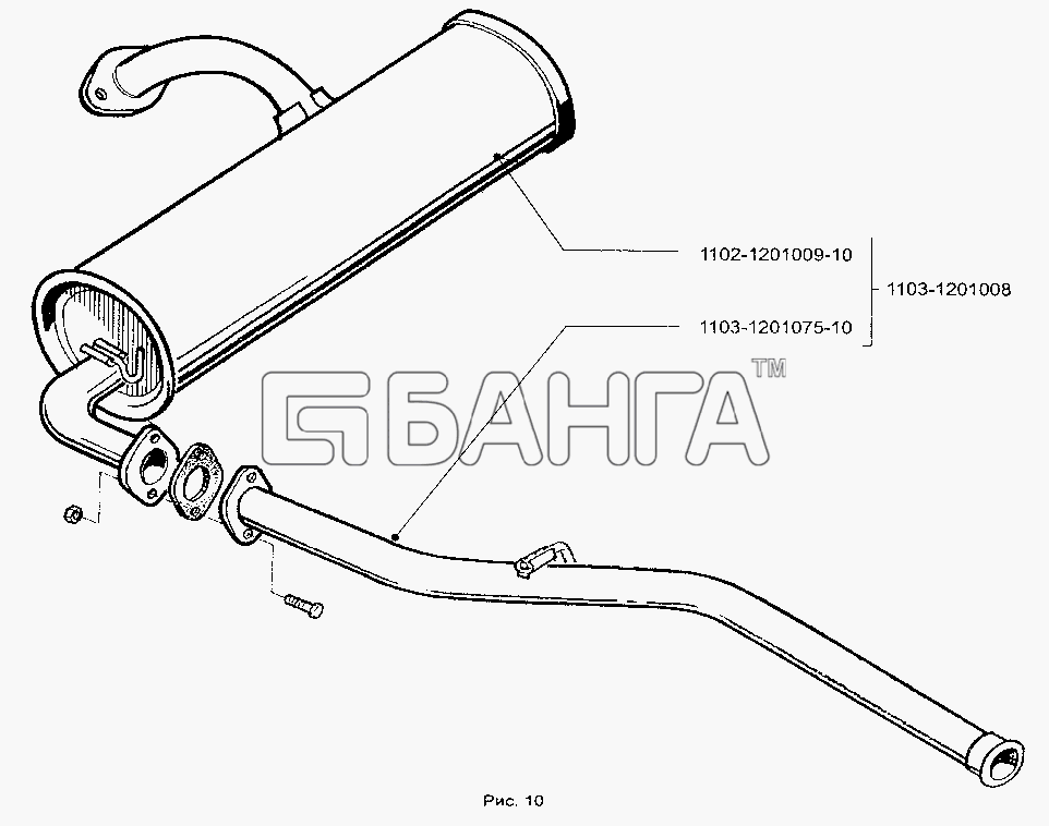ЗАЗ ЗАЗ-1105 (Дана) Схема Глушитель выхлопа (ЗАЗ-1103)-27 banga.ua
