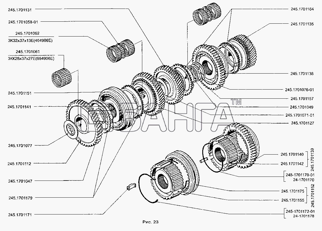 ЗАЗ ЗАЗ-1102 (Таврия Нова) Схема Детали коробки передач (1 2 3 4-я