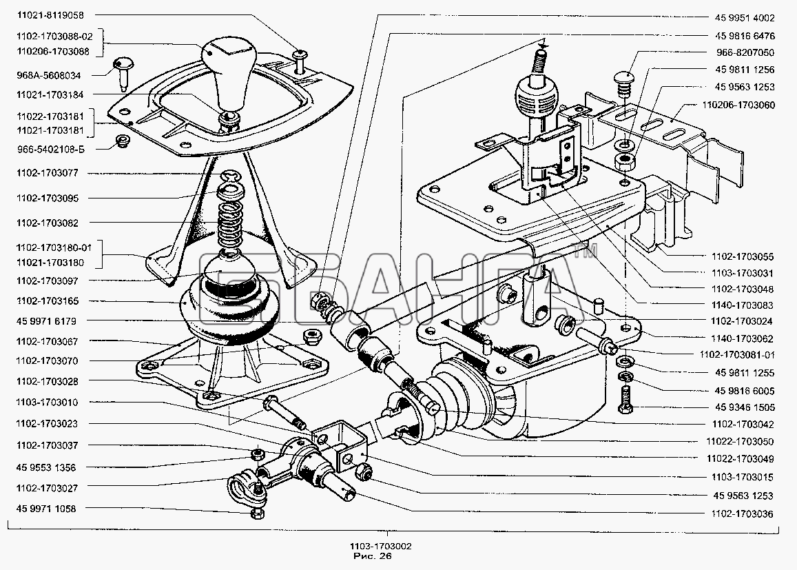 ЗАЗ ЗАЗ-1103 (Славута) Схема Привод управления механизмом переключения