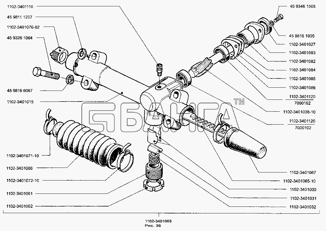 ЗАЗ ЗАЗ-1103 (Славута) Схема Детали механизма рулевого управления-91