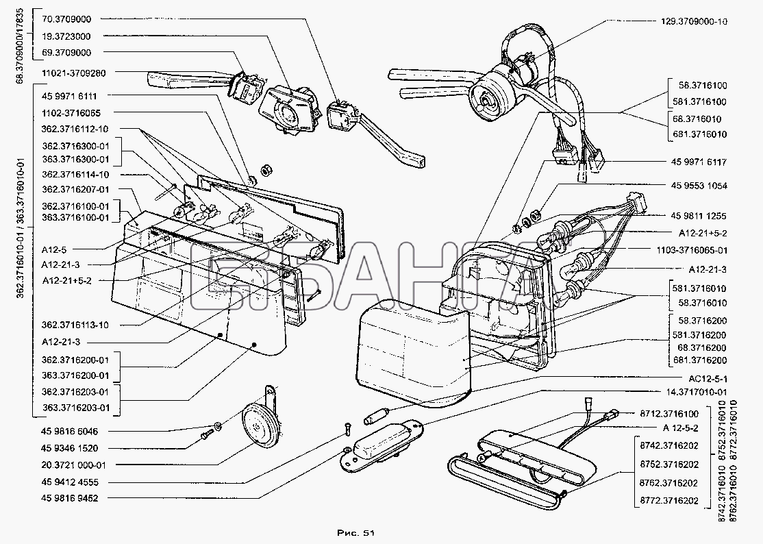 ЗАЗ ЗАЗ-1105 (Дана) Схема Переключатели и задние фонари-116 banga.ua