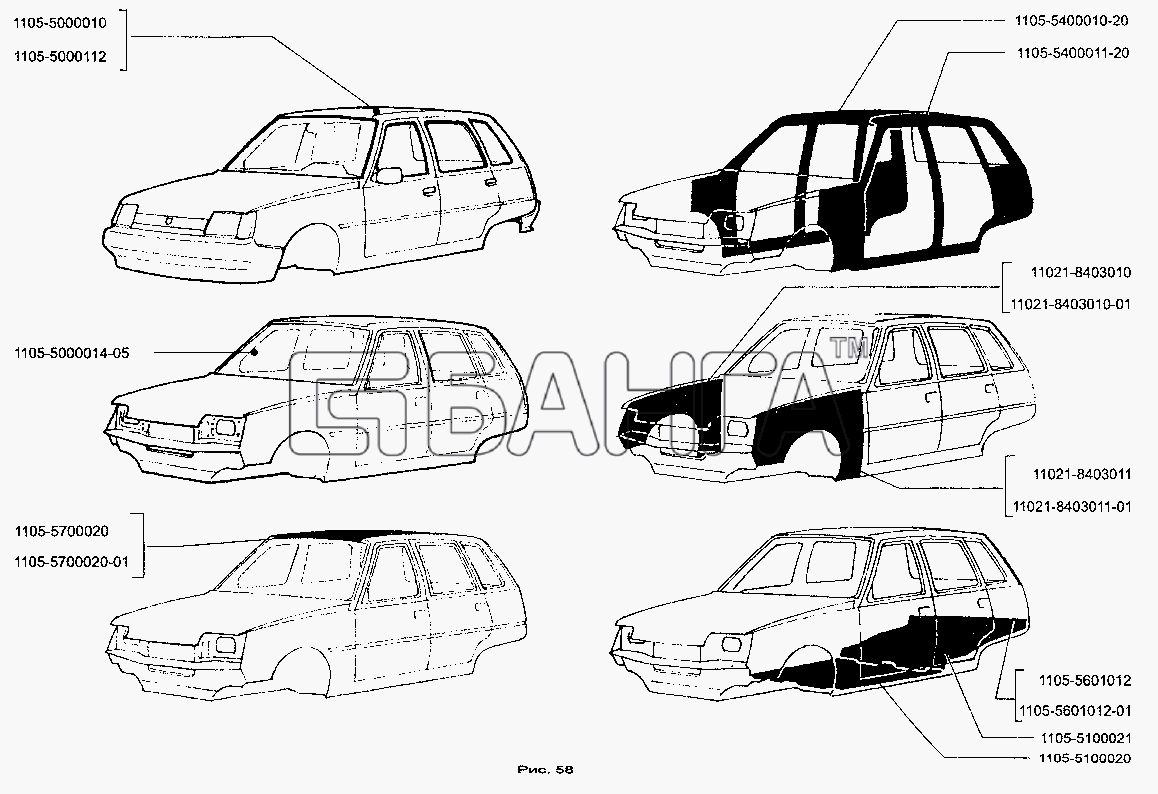 ЗАЗ ЗАЗ-1102 (Таврия Нова) Схема Детали кузова (ЗАЗ-1105)-126 banga.ua
