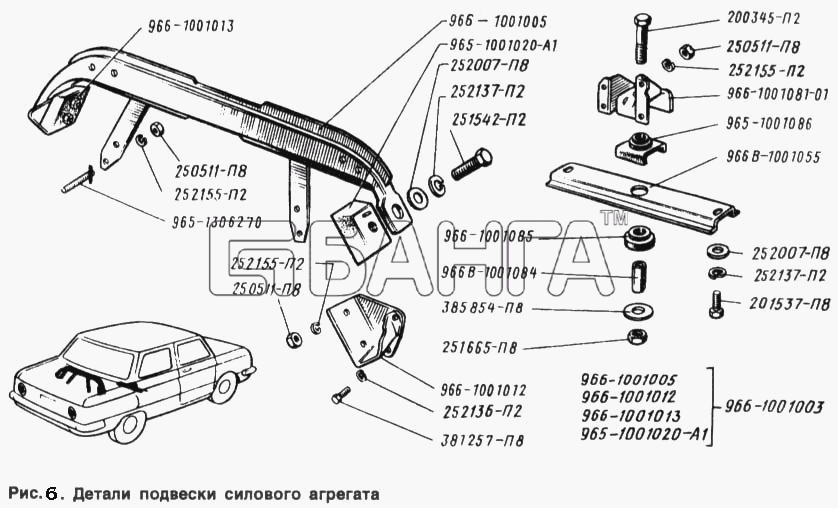 ЗАЗ ЗАЗ 968 Схема Детали подвески силового агрегата-40 banga.ua