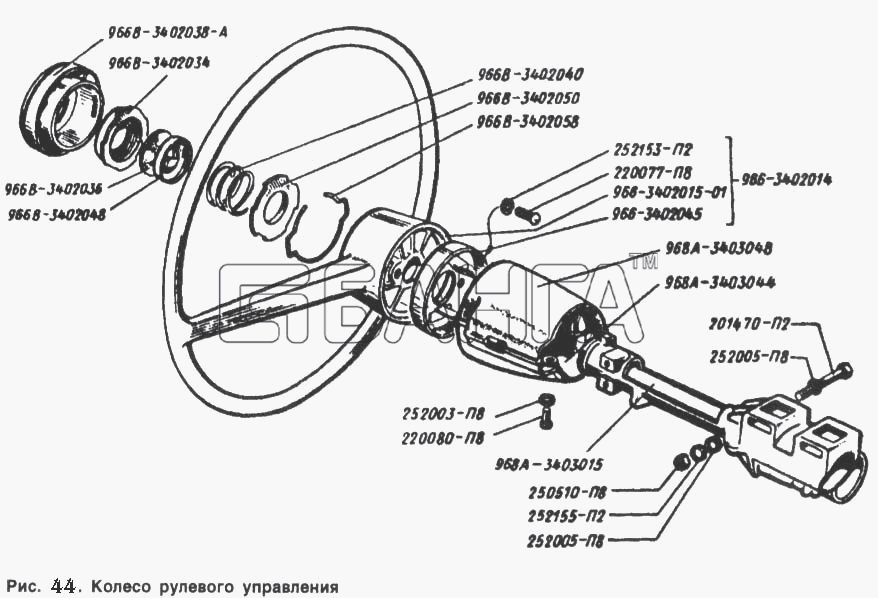ЗАЗ ЗАЗ 968 Схема Колесо рулевого управления-92 banga.ua
