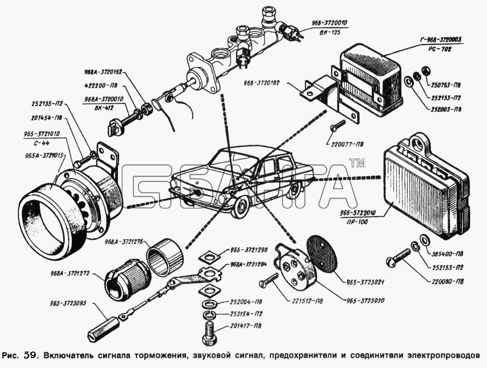 ЗАЗ ЗАЗ 968 Схема Включатель сигнала торможения звуковой banga.ua