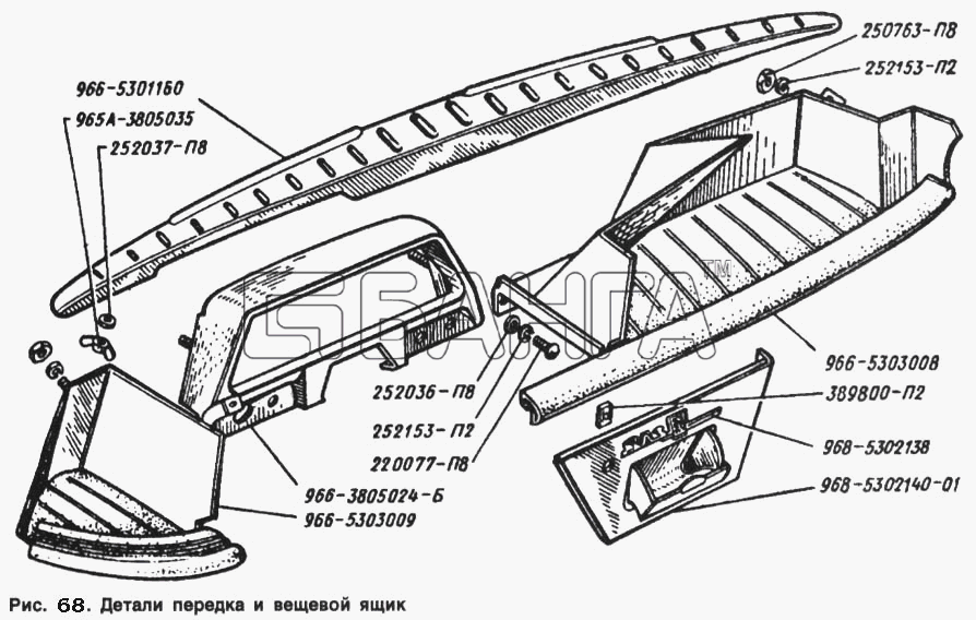 ЗАЗ ЗАЗ 968 Схема Детали передка и вещевой ящик-9 banga.ua