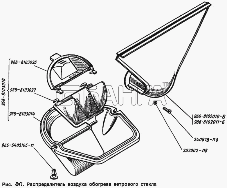 ЗАЗ ЗАЗ 968 Схема Распределитель воздуха обогрева ветрового banga.ua