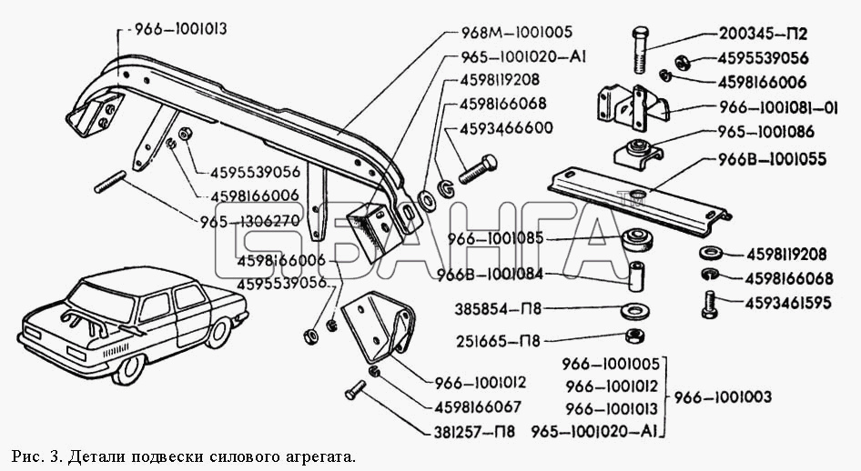 ЗАЗ ЗАЗ 968М Схема Детали подвески силового агрегата-34 banga.ua