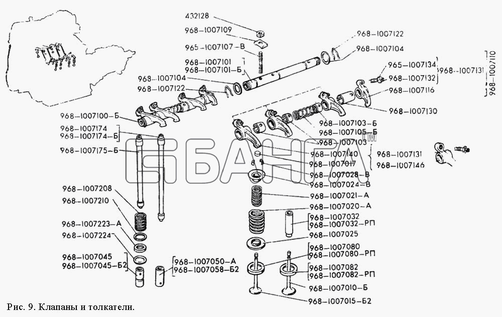 ЗАЗ ЗАЗ 968М Схема Клапаны и толкатели-40 banga.ua