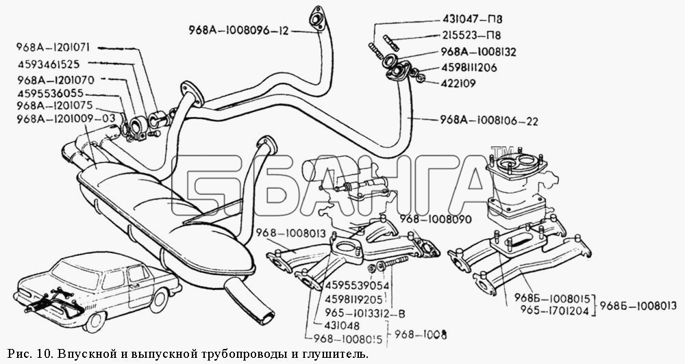 ЗАЗ ЗАЗ 968М Схема Впускной и выпускной трубопроводы и banga.ua
