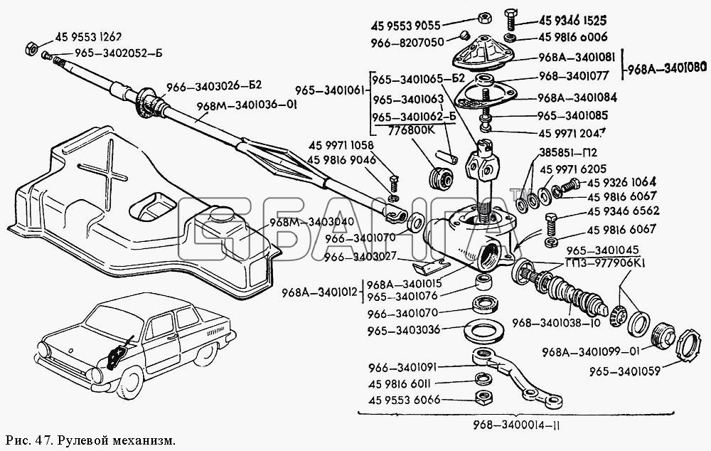 ЗАЗ ЗАЗ 968М Схема Рулевой механизм-91 banga.ua