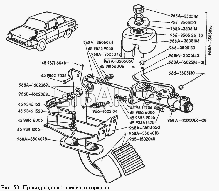ЗАЗ ЗАЗ 968М Схема Привод гидравлического тормоза-95 banga.ua