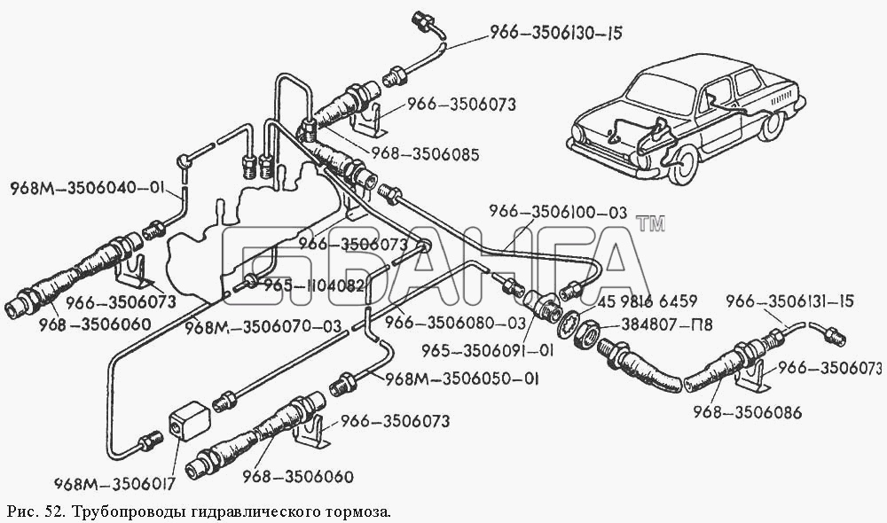 ЗАЗ ЗАЗ 968М Схема Трубопроводы гидравлического тормоза-97 banga.ua