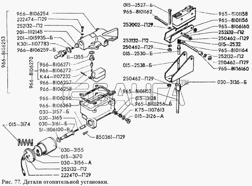 ЗАЗ ЗАЗ 968М Схема Детали отопительной установки-25 banga.ua