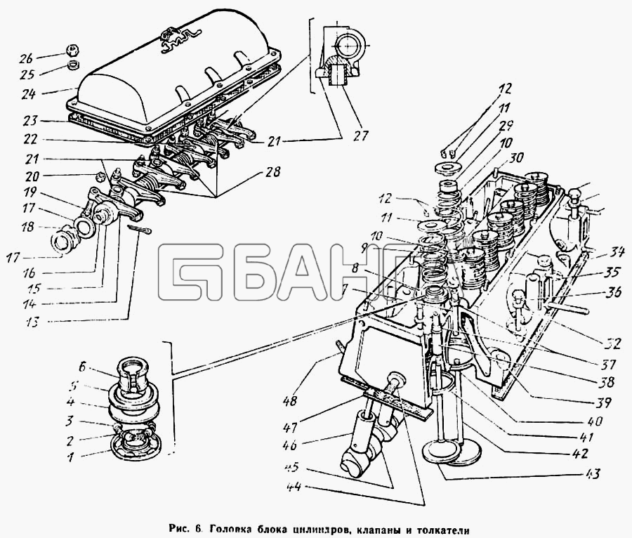 ЗИЛ ЗиЛ 431410 Каталог 1989 г. Схема Головка блока цилиндров клапаны и