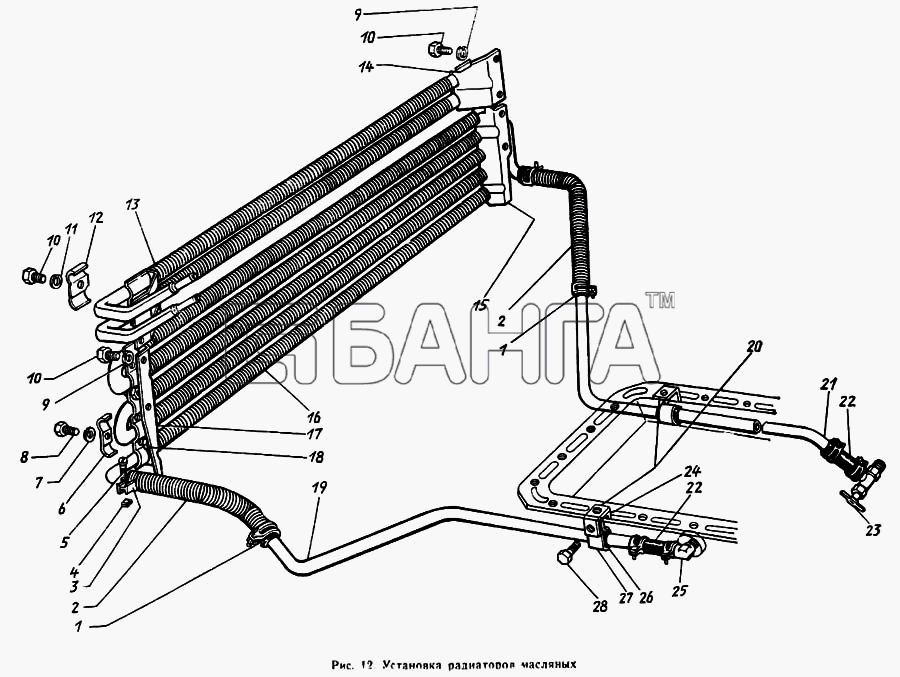 ЗИЛ ЗиЛ 431410 Каталог 1989 г. Схема Установка радиаторов масляных-32