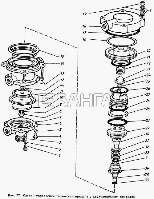 ЗИЛ ЗиЛ 431410 Каталог 1989 г. Схема Клапан управления тормозами