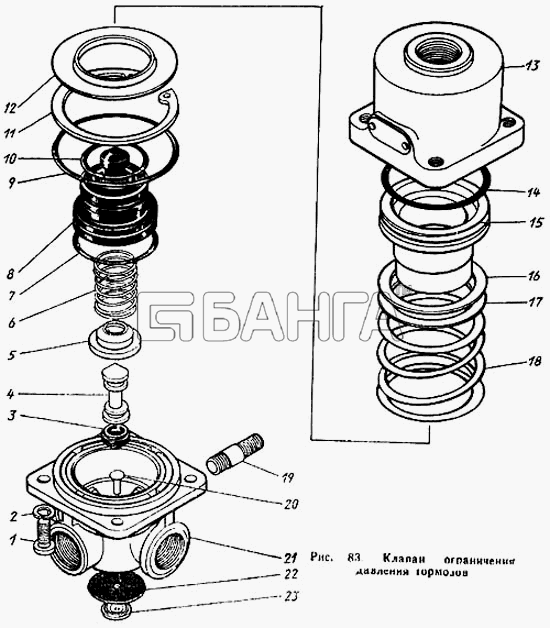 ЗИЛ ЗиЛ 431410 Каталог 1989 г. Схема Клапан ограничения давления