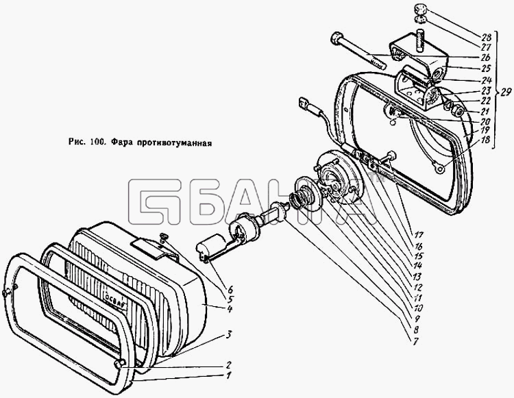 ЗИЛ ЗиЛ 431410 Каталог 1989 г. Схема Фара противотуманная-138 banga.ua