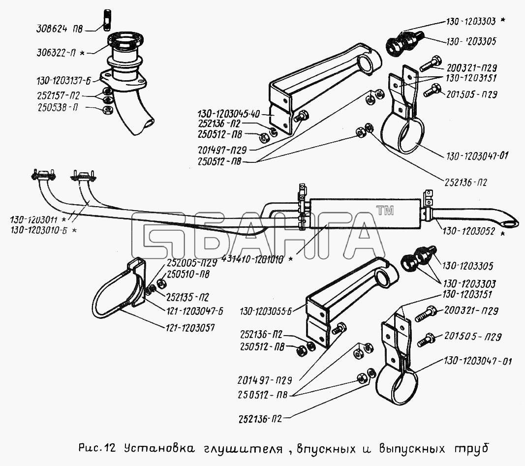 ЗИЛ ЗИЛ 431410 (130) Схема Установка глушителя впускных и выпускных
