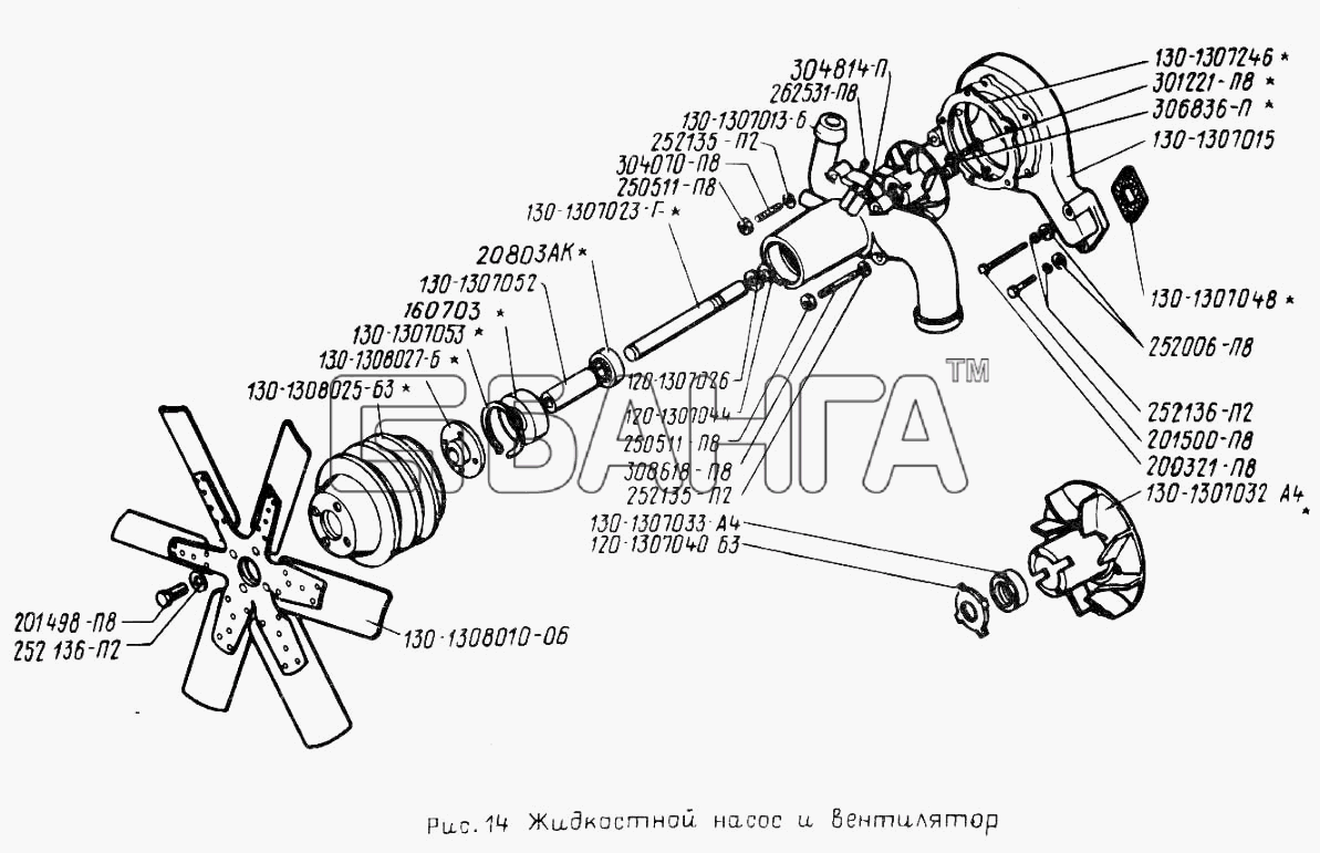 ЗИЛ ЗИЛ 431410 (130) Схема Жидкостный насос и вентилятор-26 banga.ua