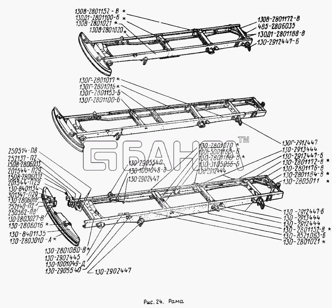 ЗИЛ ЗИЛ 431410 (130) Схема Рама-42 banga.ua