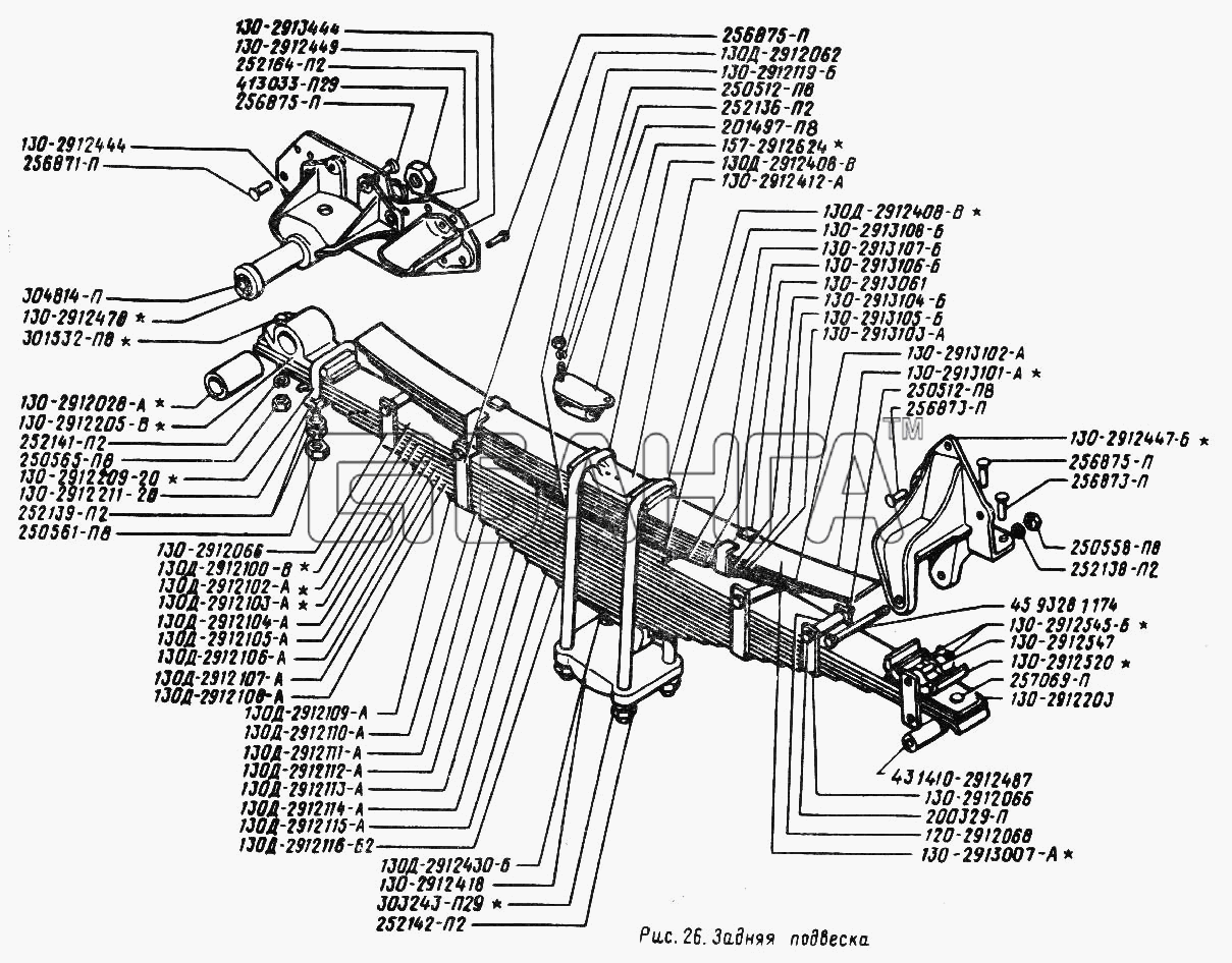 ЗИЛ ЗИЛ 431410 (130) Схема Задняя подвеска-45 banga.ua