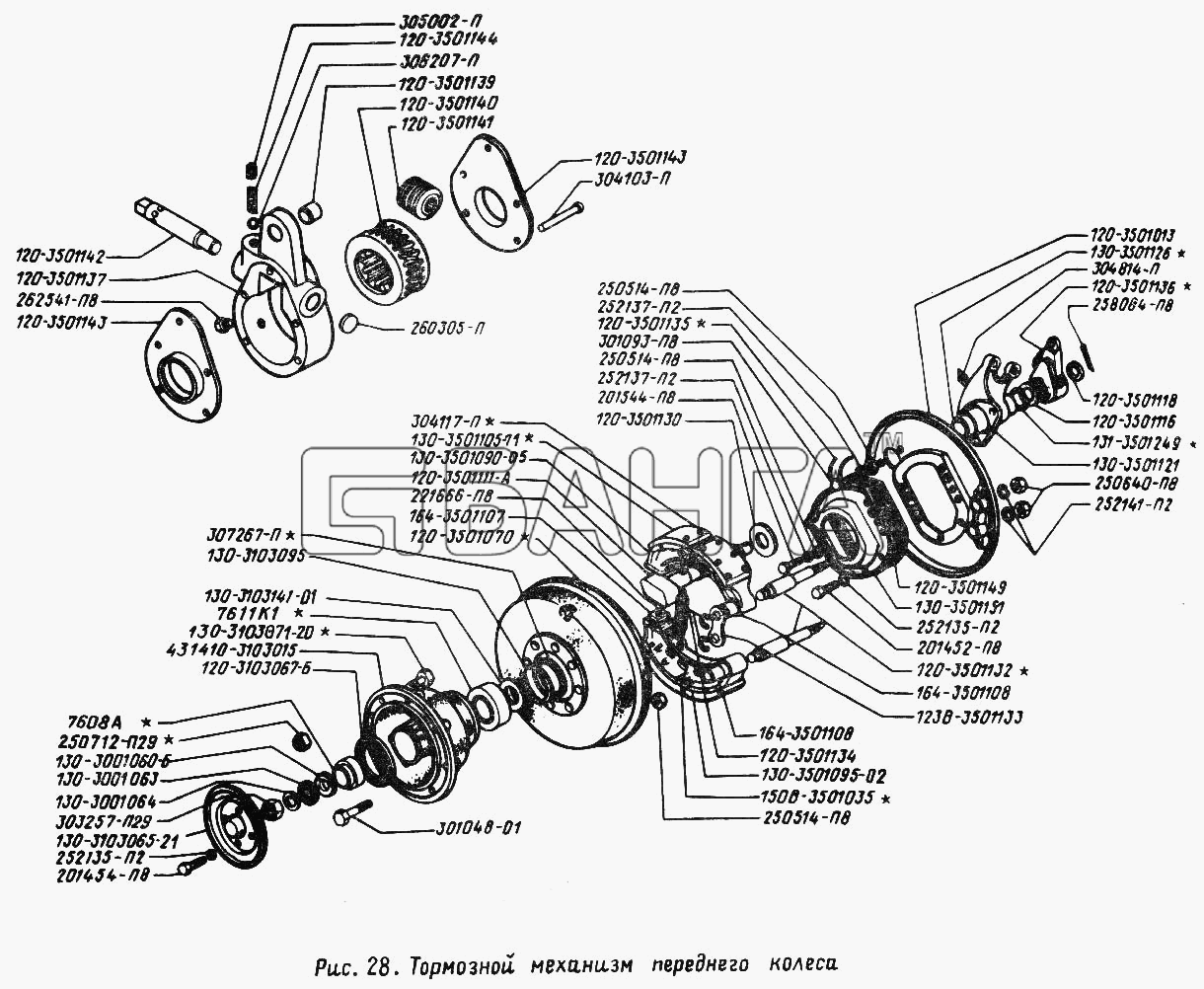 ЗИЛ ЗИЛ 431410 (130) Схема Тормозной механизм переднего колеса-54