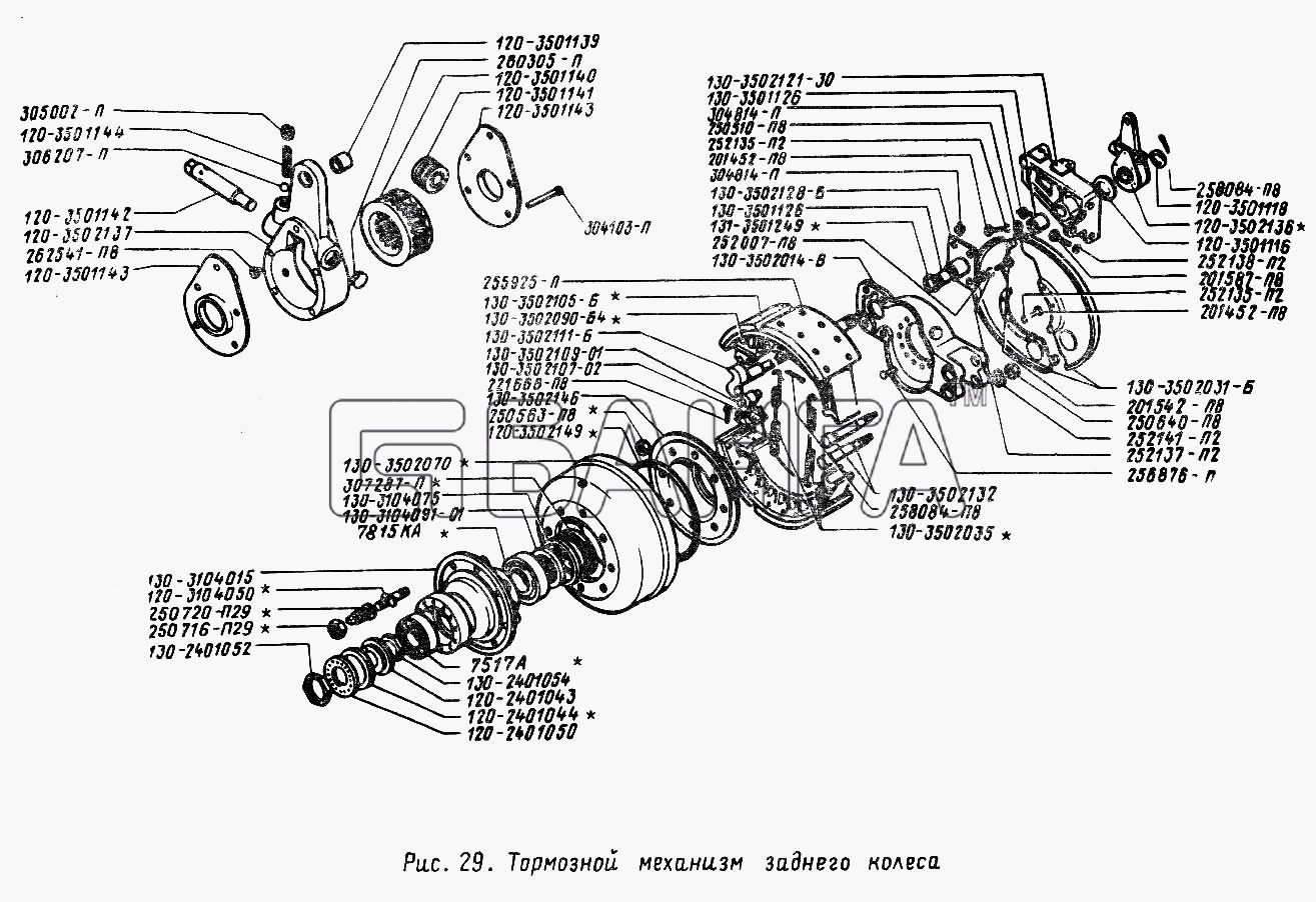 ЗИЛ ЗИЛ 431410 (130) Схема Тормозной механизм заднего колеса-55