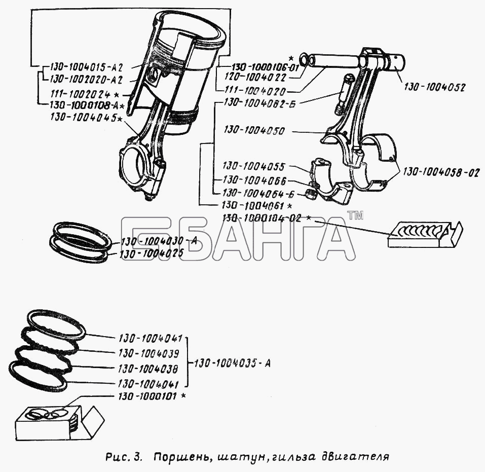 ЗИЛ ЗИЛ 431410 (130) Схема Поршень шатун гильза двигателя-12 banga.ua