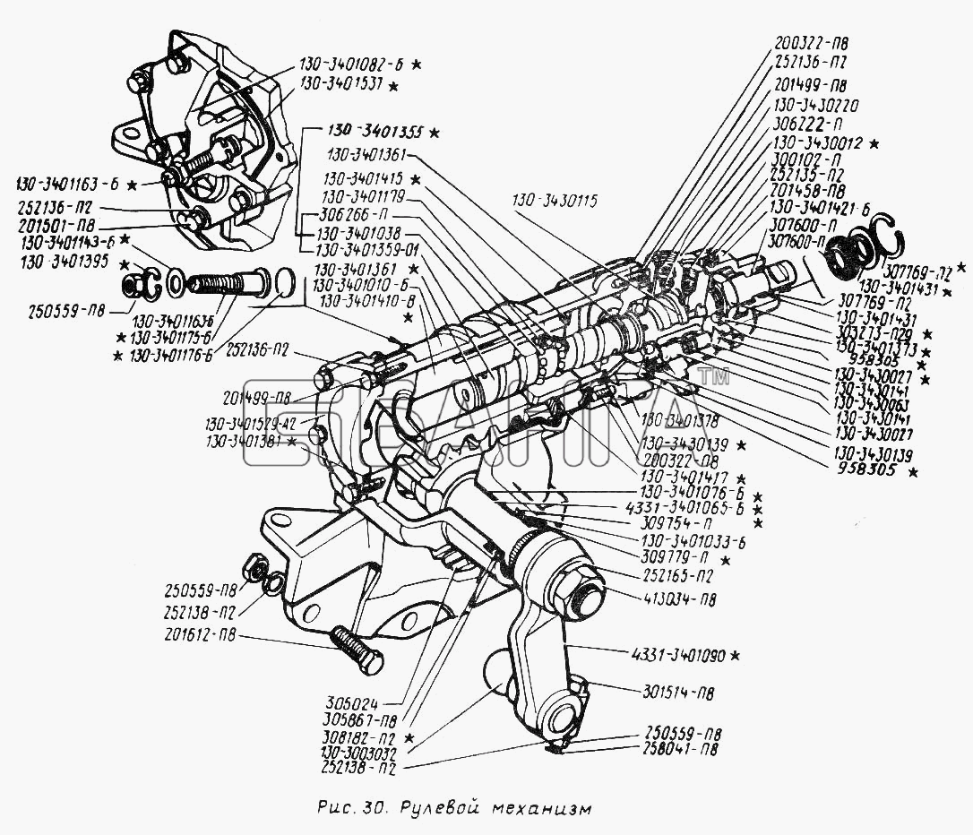 ЗИЛ ЗИЛ 431410 (130) Схема Рулевой механизм-50 banga.ua