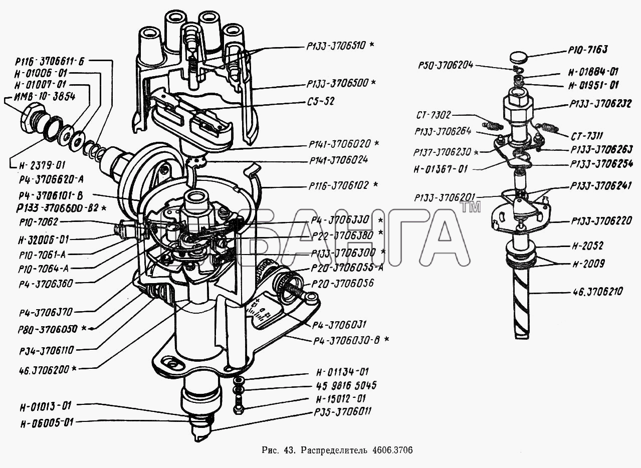 ЗИЛ ЗИЛ 431410 (130) Схема Распределитель 4606.3706-63 banga.ua