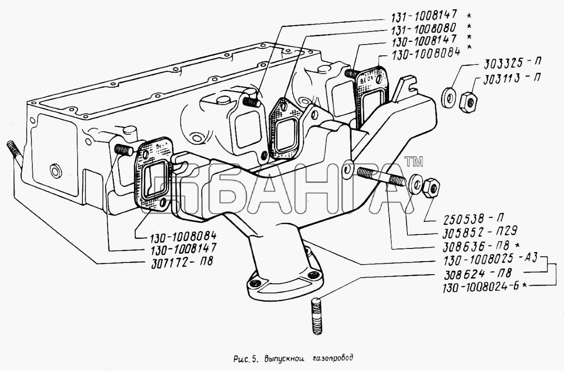 ЗИЛ ЗИЛ 431410 (130) Схема Выпускной газопровод-14 banga.ua