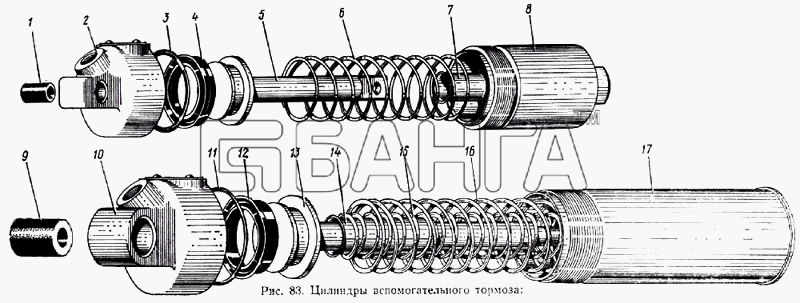 ЗИЛ ЗИЛ 133ГЯ Схема Цилиндры вспомогательного тормоза-121 banga.ua