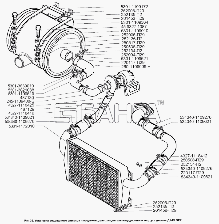 ЗИЛ ЗИЛ-3250 Схема Установка воздушного фильтра и воздуховодов