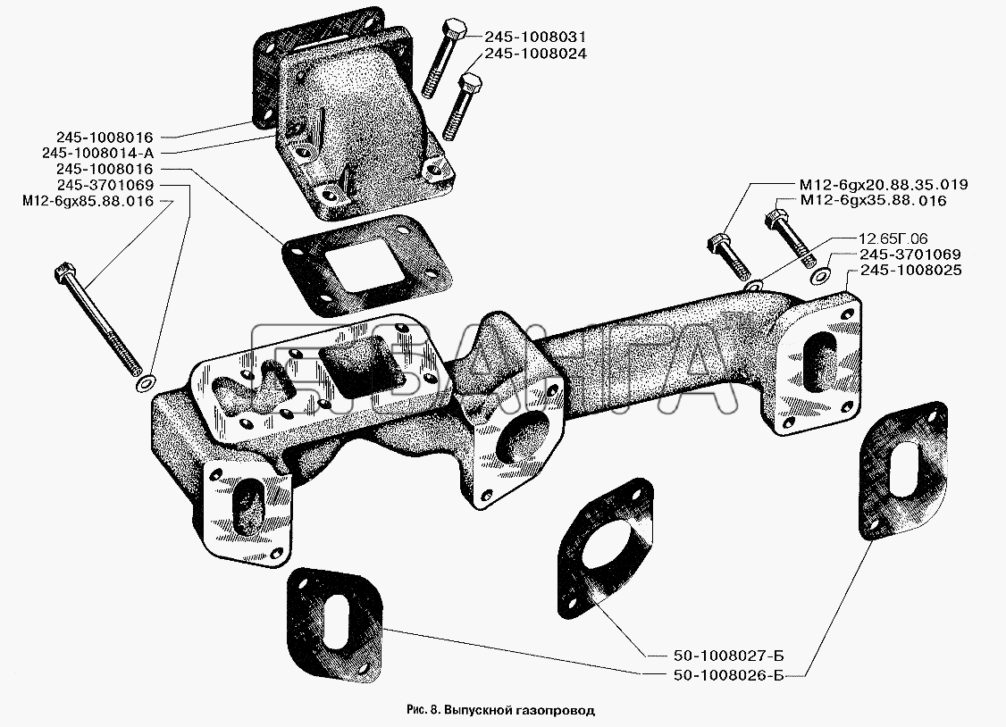 ЗИЛ ЗИЛ-3250 Схема Выпускной газопровод-34 banga.ua