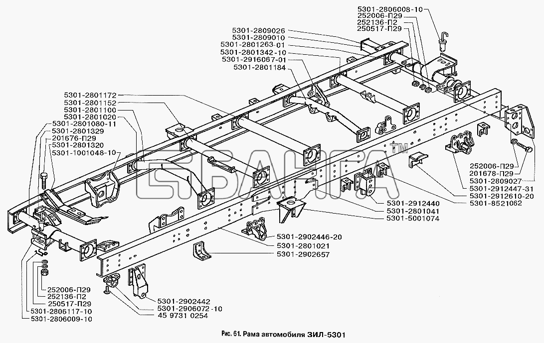 ЗИЛ ЗИЛ-3250 Схема Рама автомобиля ЗИЛ-5301-68 banga.ua