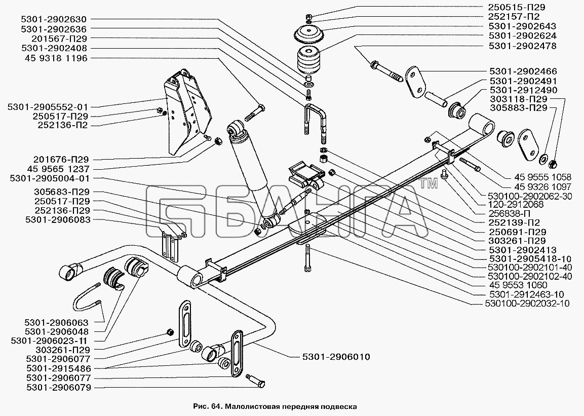 ЗИЛ ЗИЛ-3250 Схема Малолистовая передняя подвеска-74 banga.ua